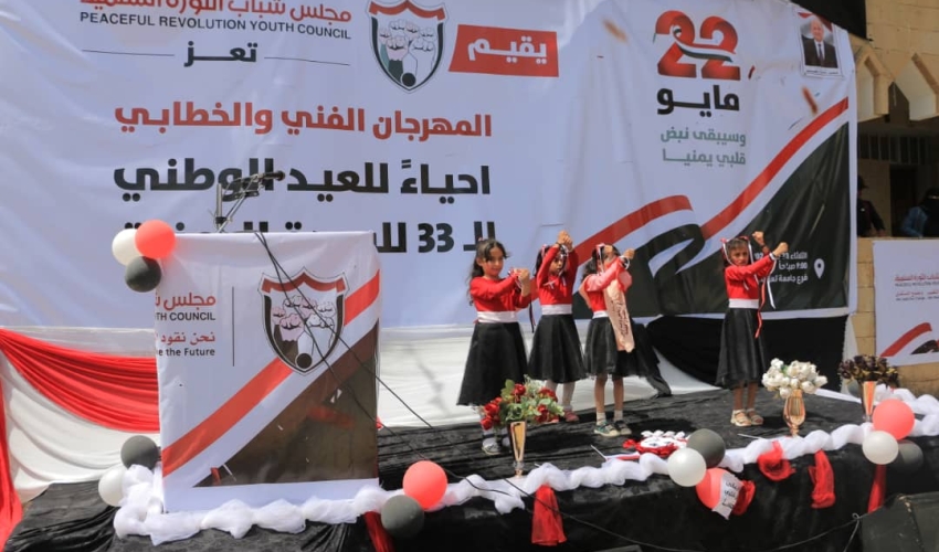 مجلس شباب الثورة ينظم مهرجاناً فنياً وخطابياً في مدينة التربة بذكرى الوحدة اليمنية